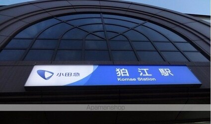 リトルマーメイド[1K/25.56m2]の周辺2