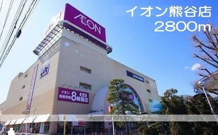カレント・ハッピー・ハウス[1R/32.9m2]の周辺2