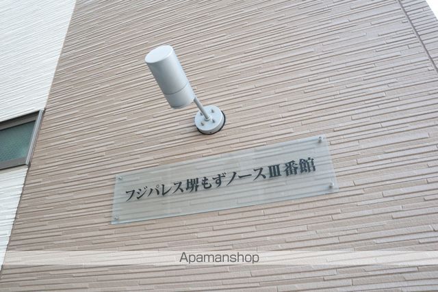 フジパレス堺もずノースIII番館の外観写真