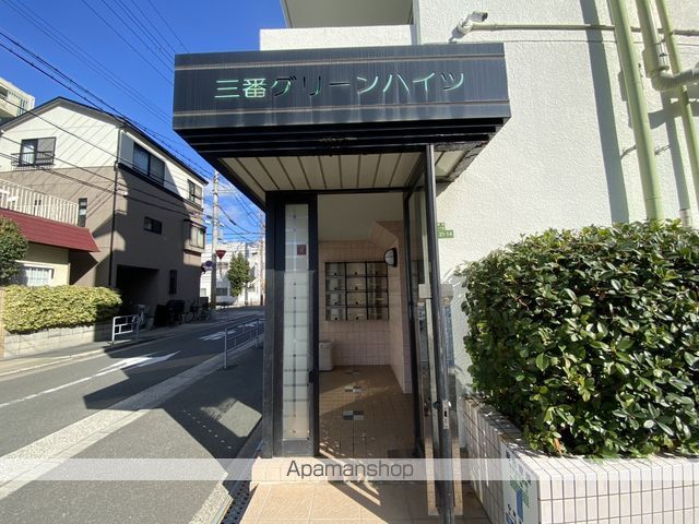 三番グリーンハイツの外観写真
