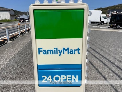 プランドール城ノ元[2LDK/51.3m2]の周辺3