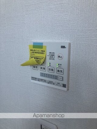 Ｌａ　Ｓｕａ　Ｃａｓａ．ＳⅡ[1R/24.63m2]の内装5