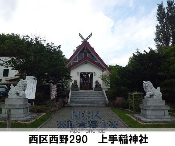 エフビル14の周辺写真