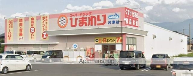 フォーレス沢津 B棟の周辺写真