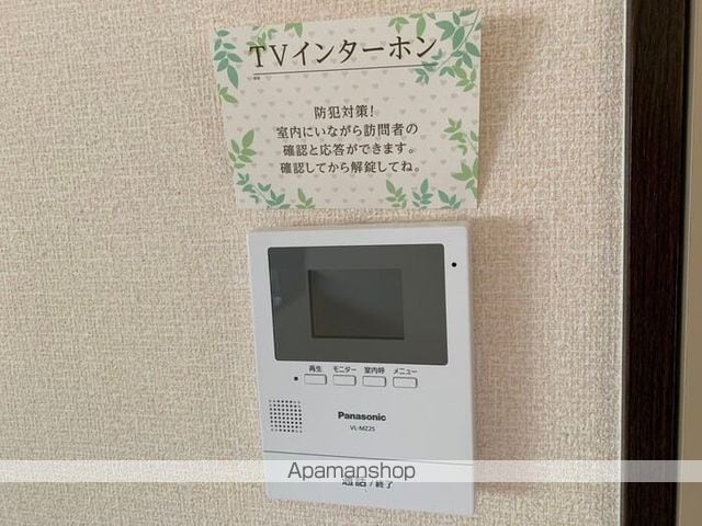 メゾン土谷 B棟の内装写真