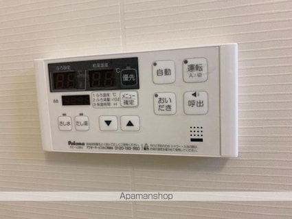 サンライト高松[1LDK/42.58m2]のその他設備