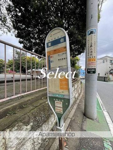 レオパレスイーストヒルズの周辺写真