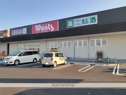 ニューライツ・エム　Ⅰ[2LDK/58.67m2]の周辺2