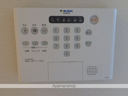 プレンティー新徳田[1LDK/41.89m2]のその他設備