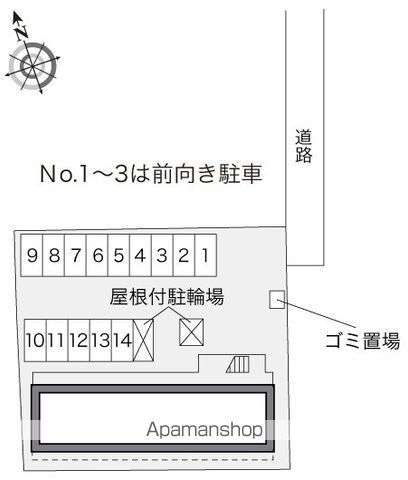 レオパレスリバーサイド 110 ｜ 神奈川県高座郡寒川町宮山3497-2（賃貸アパート1K・1階・19.87㎡） その14