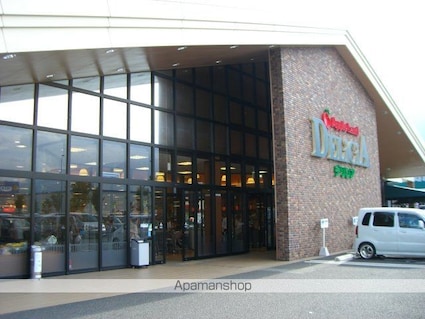 ハーティー・パル[1LDK/44.3m2]の周辺3