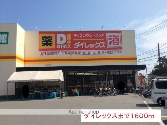プラシードIIの周辺写真