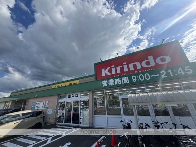 グリーンロード山手の周辺写真