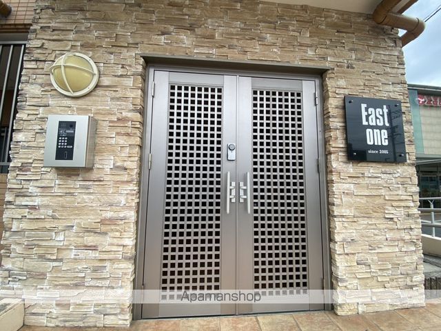 EAST ONEの玄関写真