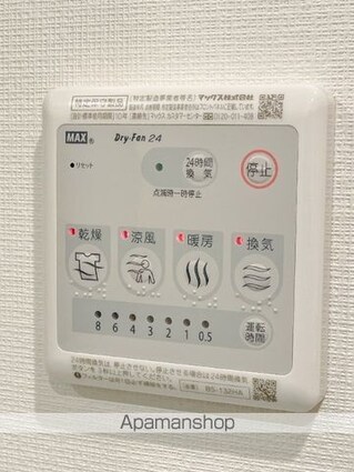 レジディア横濱大通り公園[1K/35.13m2]の内装2