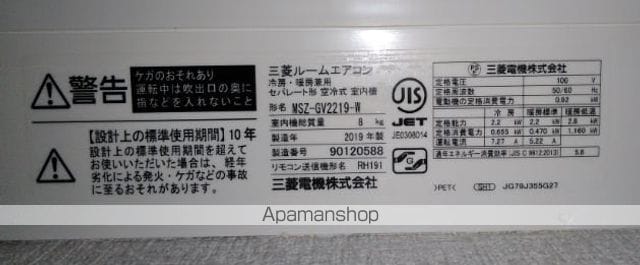 ウィンベルソロ南太田第２ 202 ｜ 神奈川県横浜市南区花之木町２丁目22-1（賃貸マンション1R・2階・14.63㎡） その13