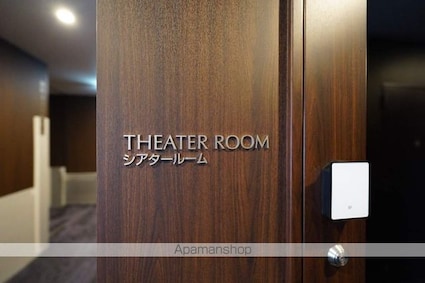 東京都新宿区西新宿５丁目[1LDK/44.16m2]の共用部6