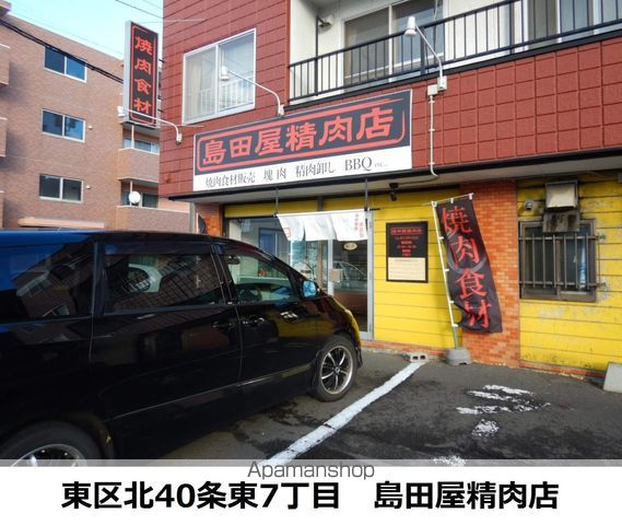 LEE SPACE栄町の周辺写真