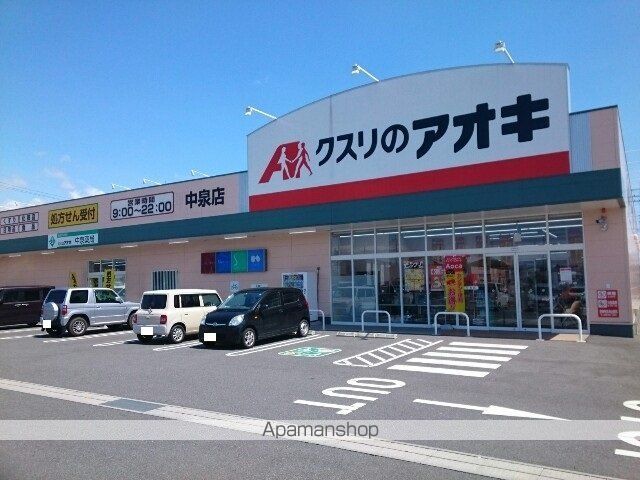 アンデス Iの周辺写真