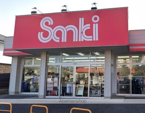 ブルースカイの周辺写真