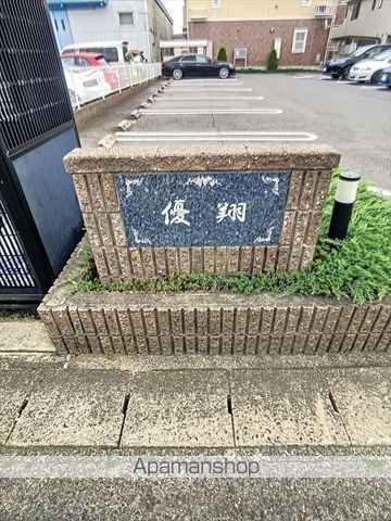 名鉄三河線 吉浜駅 徒歩24分 2階建 築20年の玄関写真