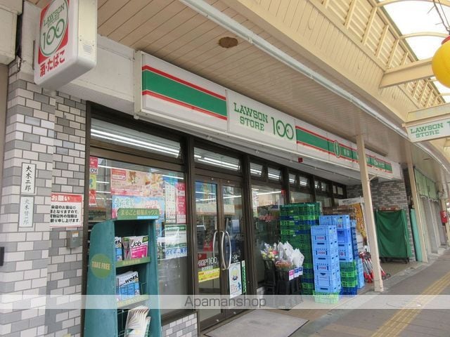 エステートピア追浜の周辺写真