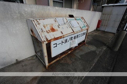 コート浜ノ町[1K/19.4m2]の共用部5