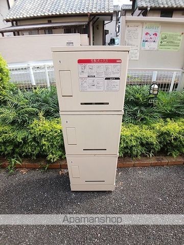 TAKASAKITOTTOSIのその他写真