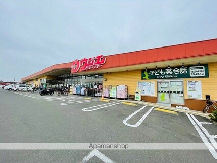 宮城県仙台市太白区袋原３丁目[1LDK/51.34m2]の周辺2