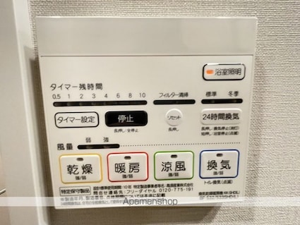 ＪＭＦレジデンス学芸大学[1DK/27.33m2]のその他設備
