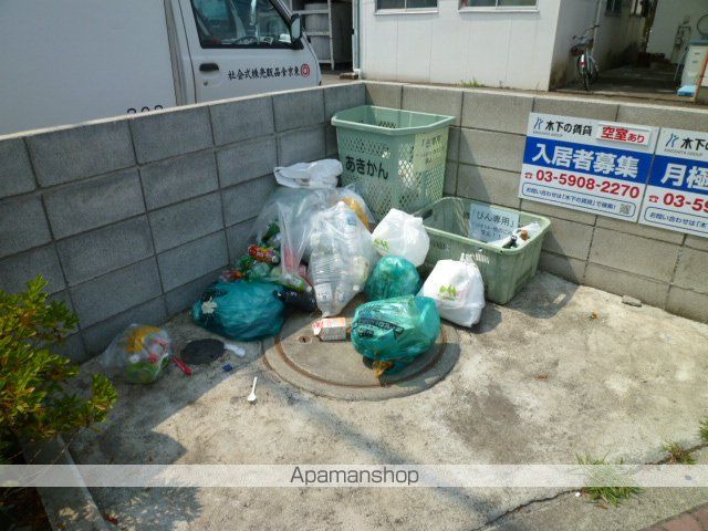 アドシール 幸のその他写真
