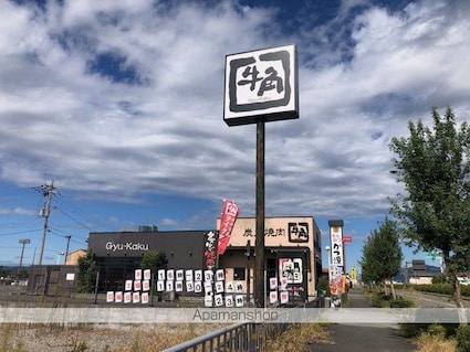 メゾン・プラティーク[1K/25.85m2]の周辺7