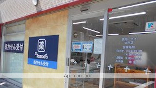 REIGRANDE ASAKUSAの周辺写真