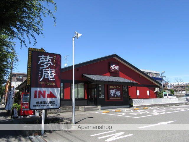 フレッシュメントIIの周辺写真