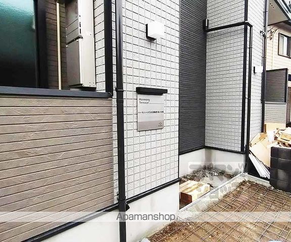 ハーモニーテラス栗栖野華ノ木町の外観写真