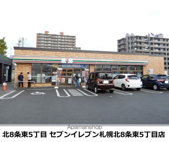 ハイツビアンカの周辺写真