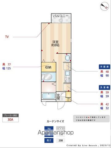 ウェルヴィラの内装写真