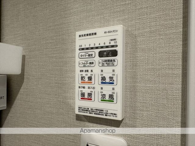アザーレ・ソーニョ相武台の内装写真