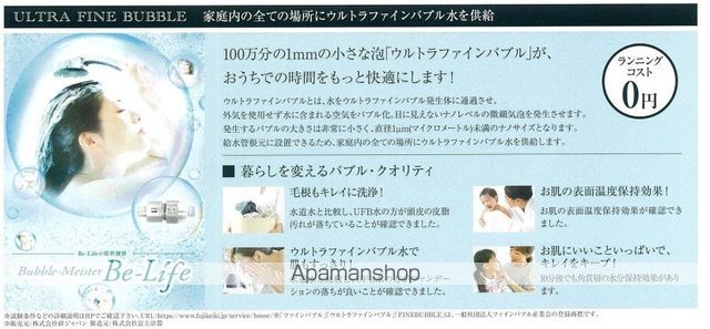 プレサンス鶴舞パークグラッドの内装写真