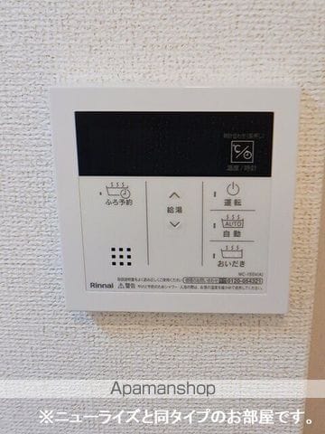 メゾンマツオIIの内装写真