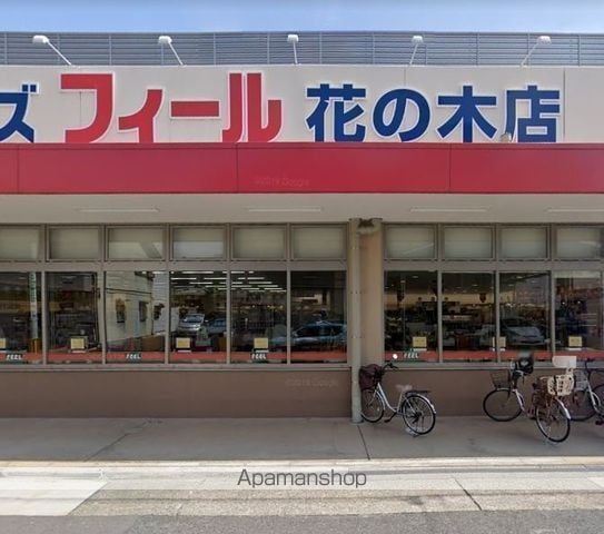 プレリス浅間町フォルテラの周辺写真