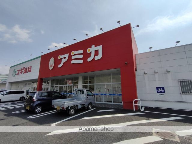 ハウスきららの周辺写真