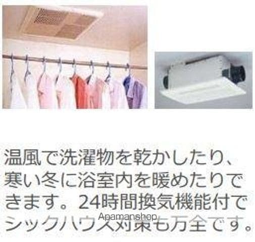 グランデ嘉右衛門の内装写真