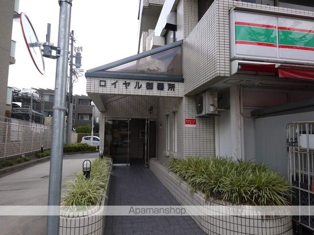 ロイヤル御器所の玄関写真