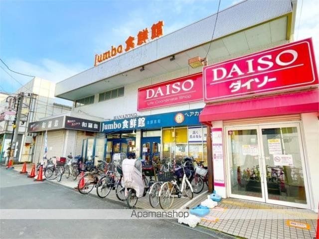 イーグルソシアの周辺写真