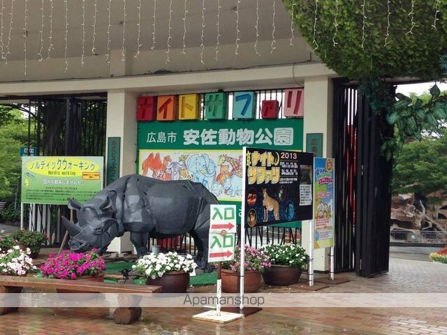 広島県広島市安佐北区可部南１丁目[1K/19.8m2]の周辺14