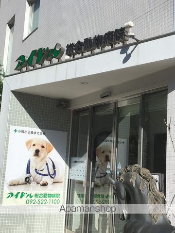 高橋ビルの周辺写真