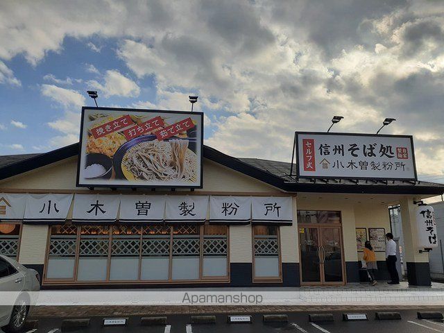 ガーデンハウス タカの周辺写真