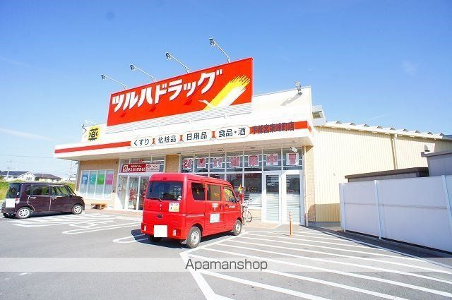 第3鬼怒ハイツの周辺写真