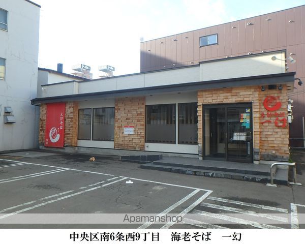 ヴェルデュール中央の周辺写真